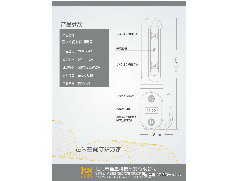 疫情期間殺菌消毒的重要性，邑米空間殺菌消毒器為你排憂解難